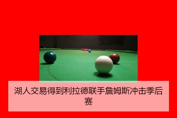 hu-ren-jiao-yi-de-dao-li-la-de-lian-shou-zhan-mu-si-chong-ji-ji-hou-sai-2-343.jpg